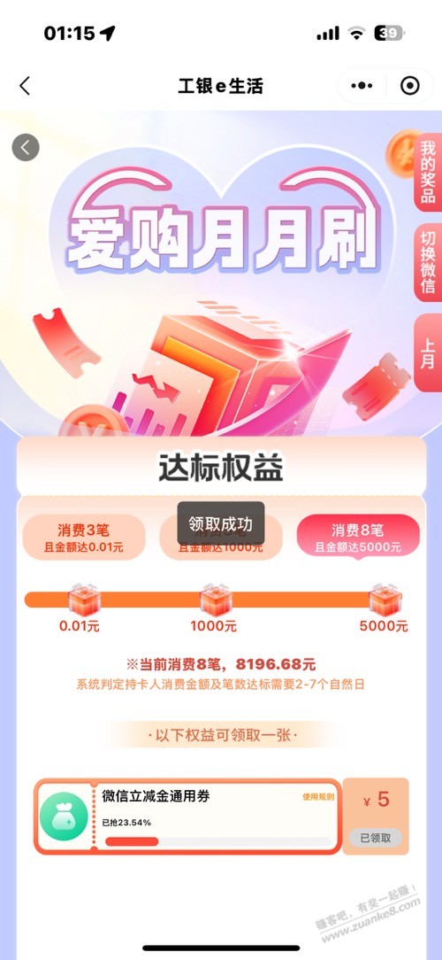 帖子图片