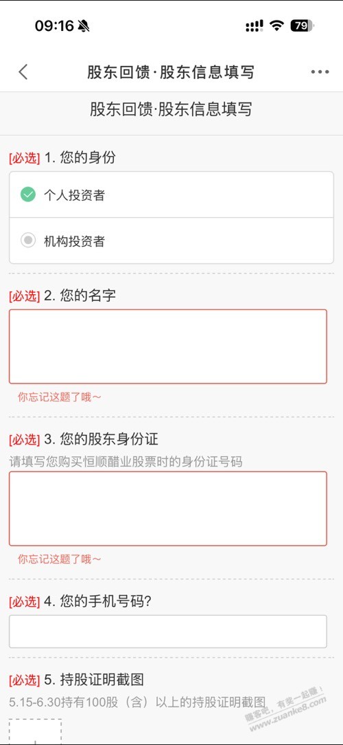 帖子图片