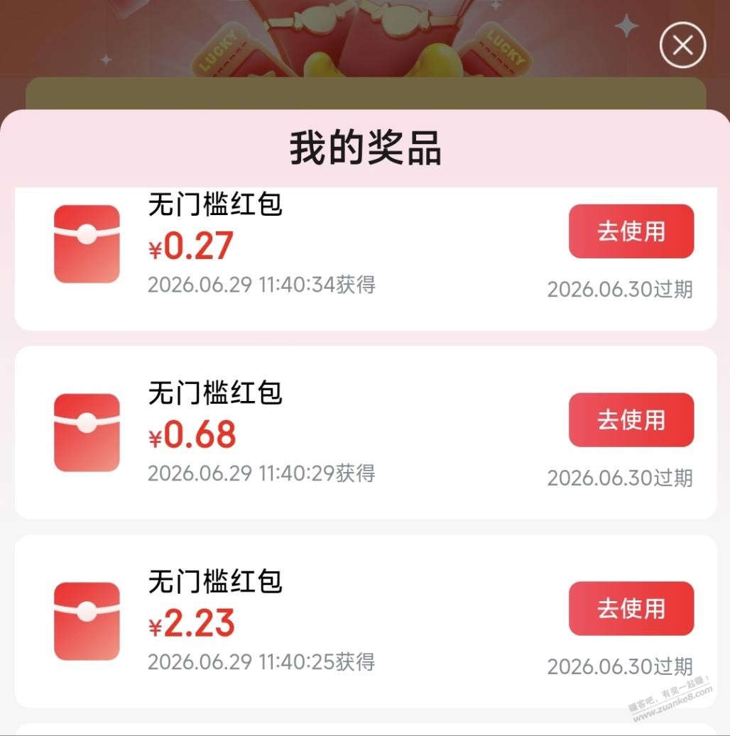 帖子图片