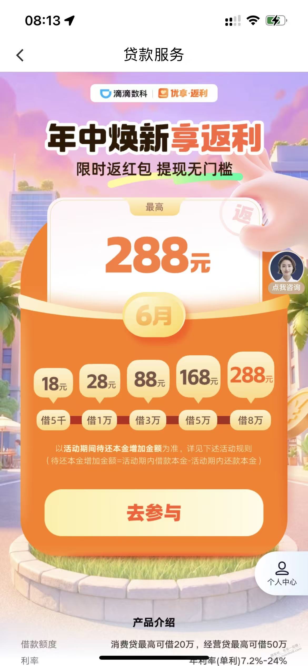 帖子图片