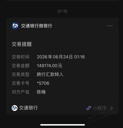 帖子图片