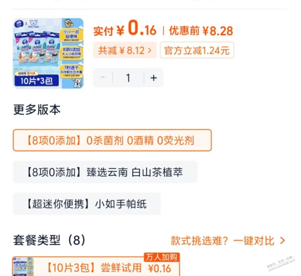帖子图片