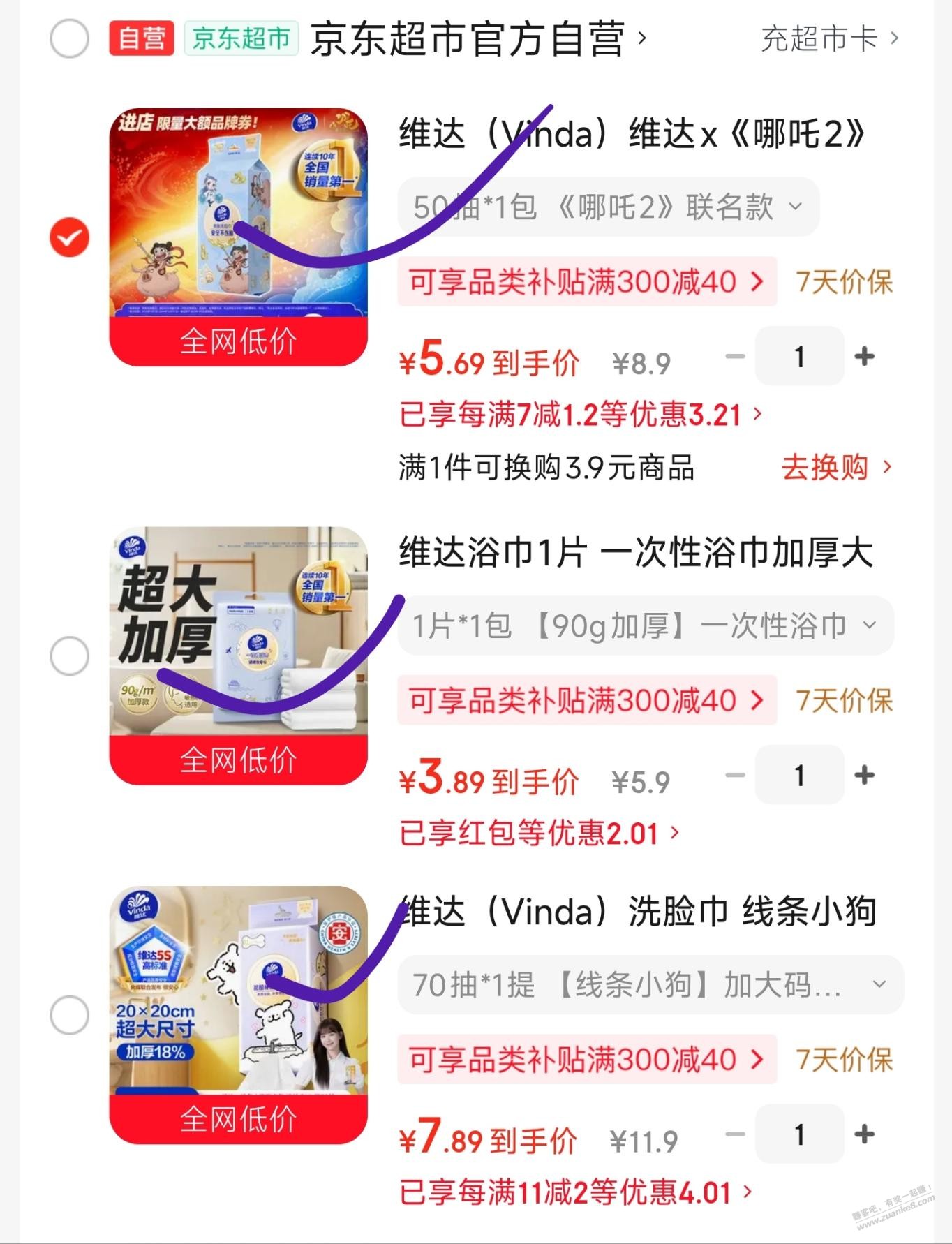 帖子图片