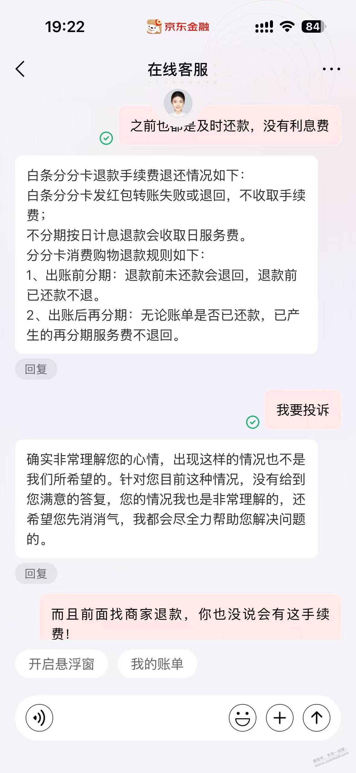 帖子图片