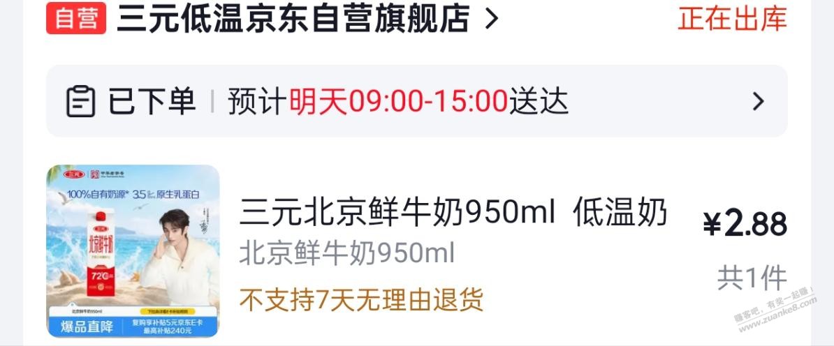 帖子图片