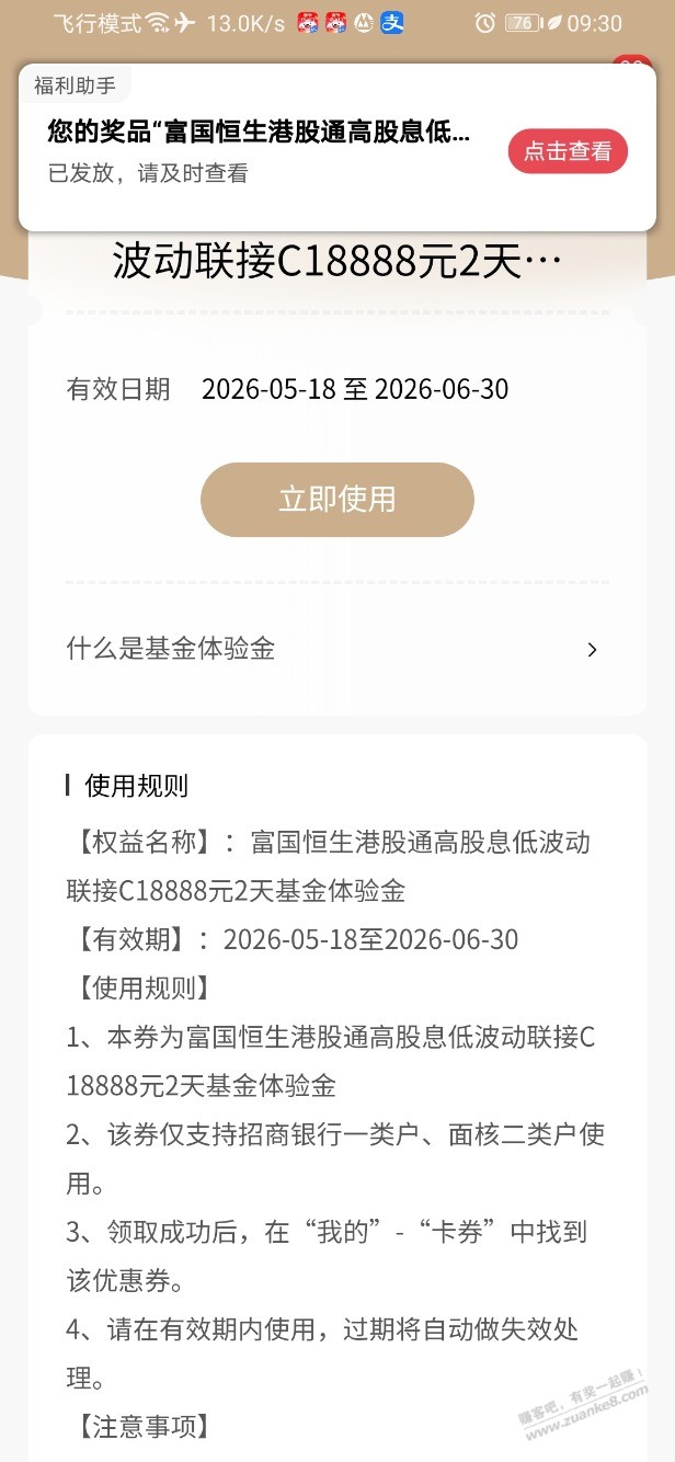 帖子图片