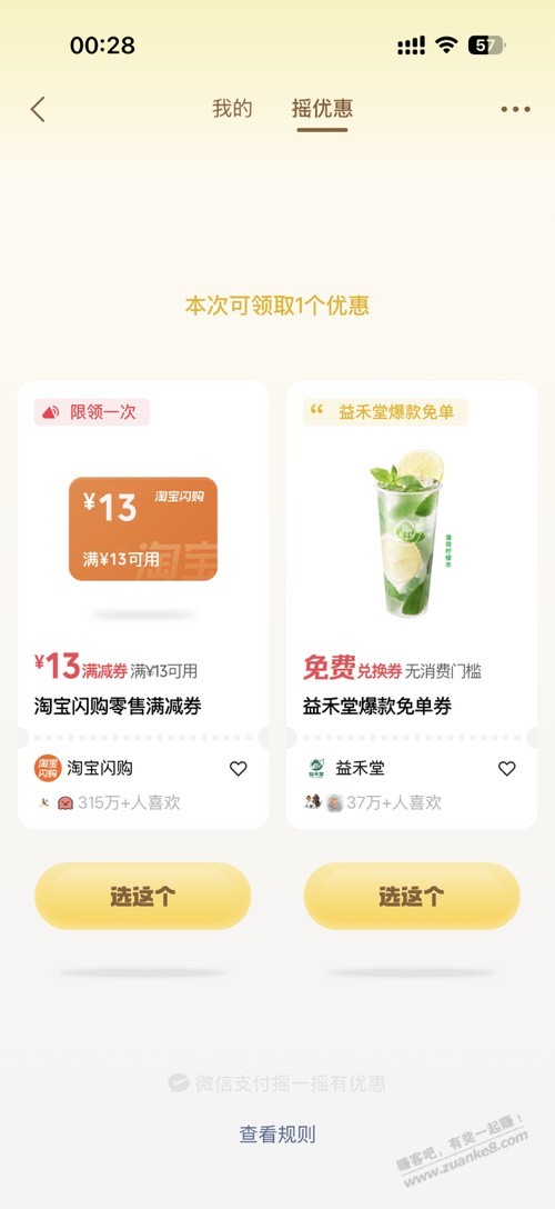 帖子图片