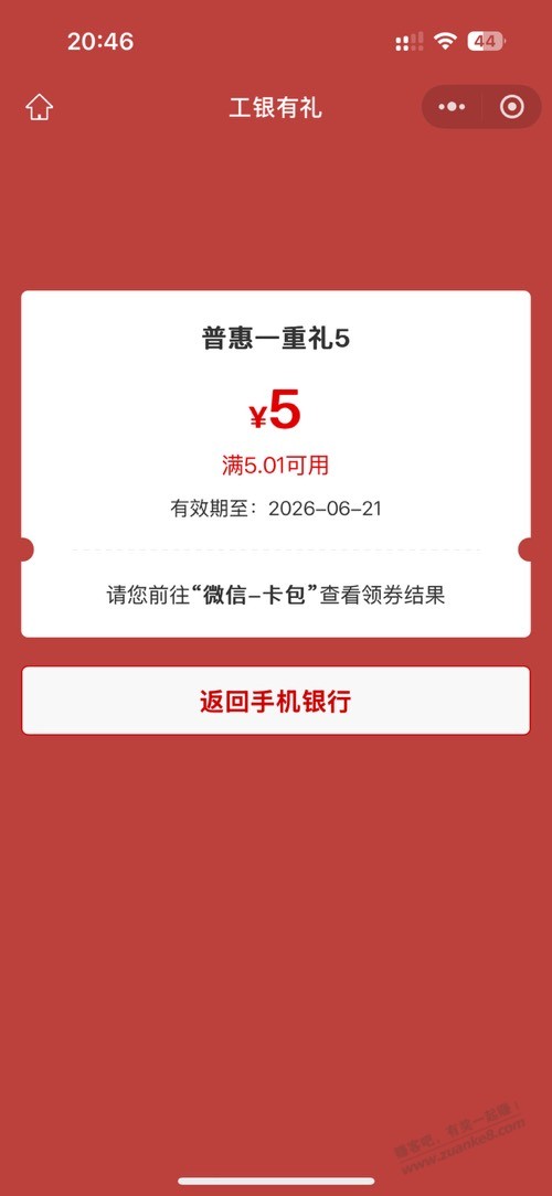 帖子图片