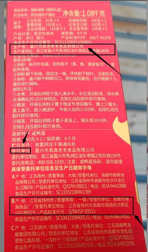 帖子图片