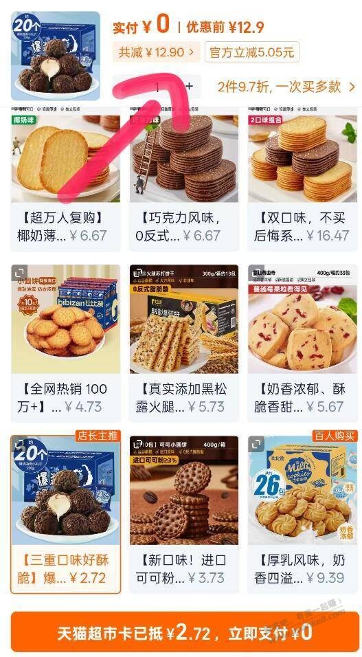 帖子图片