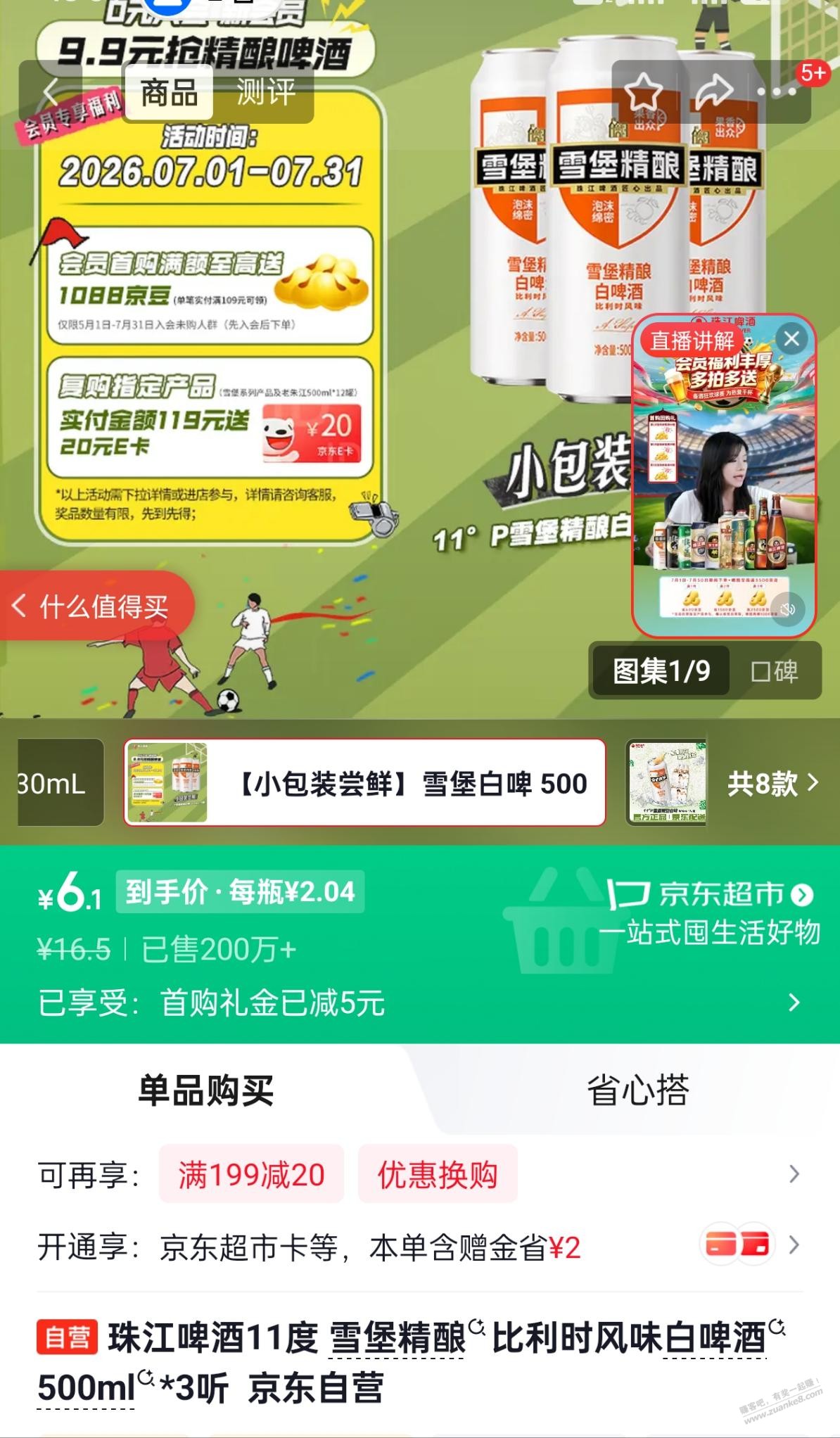 帖子图片