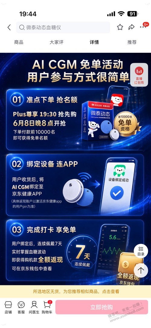 帖子图片