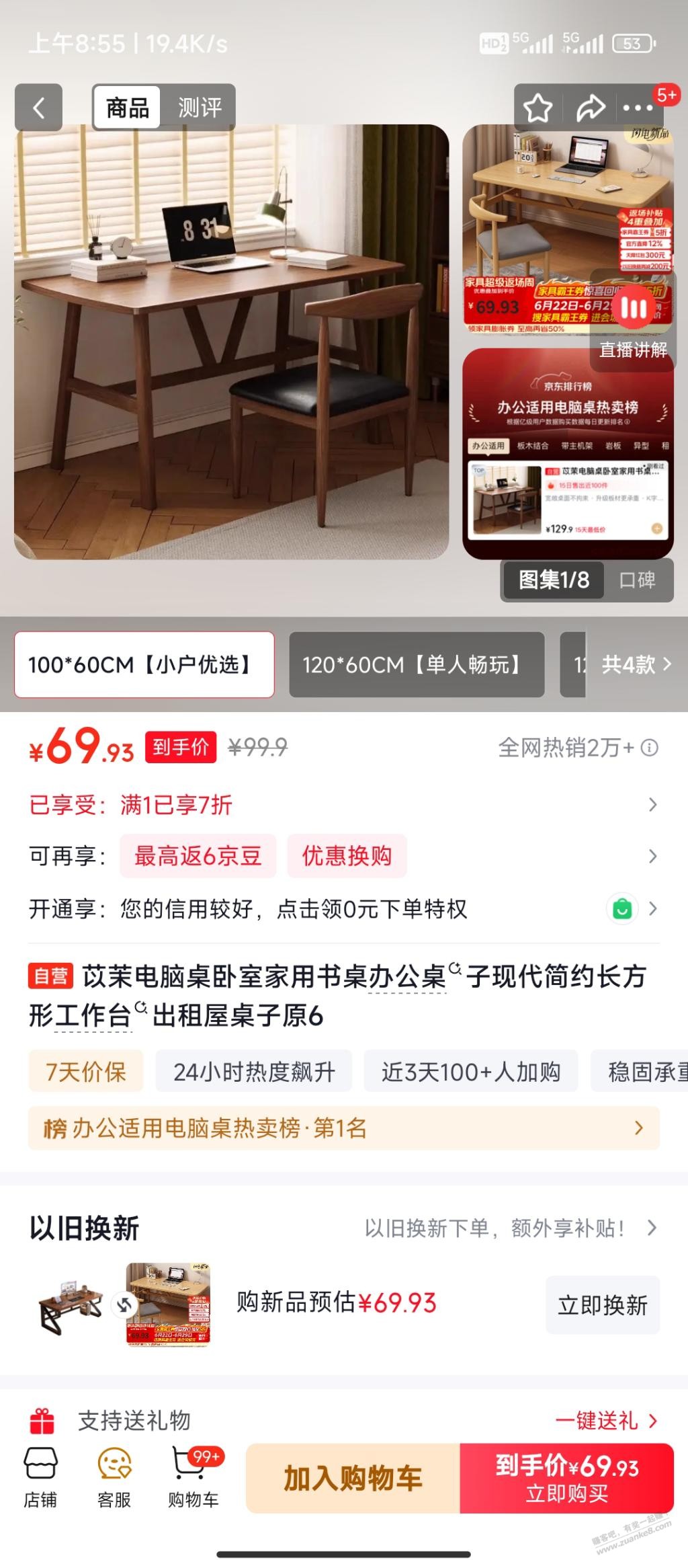 帖子图片