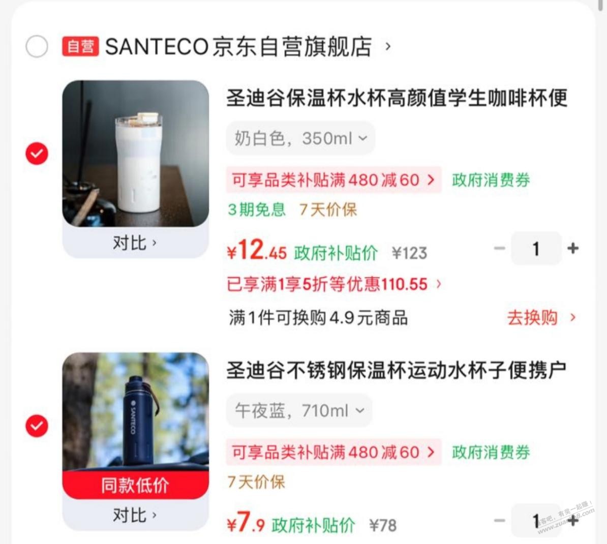 帖子图片