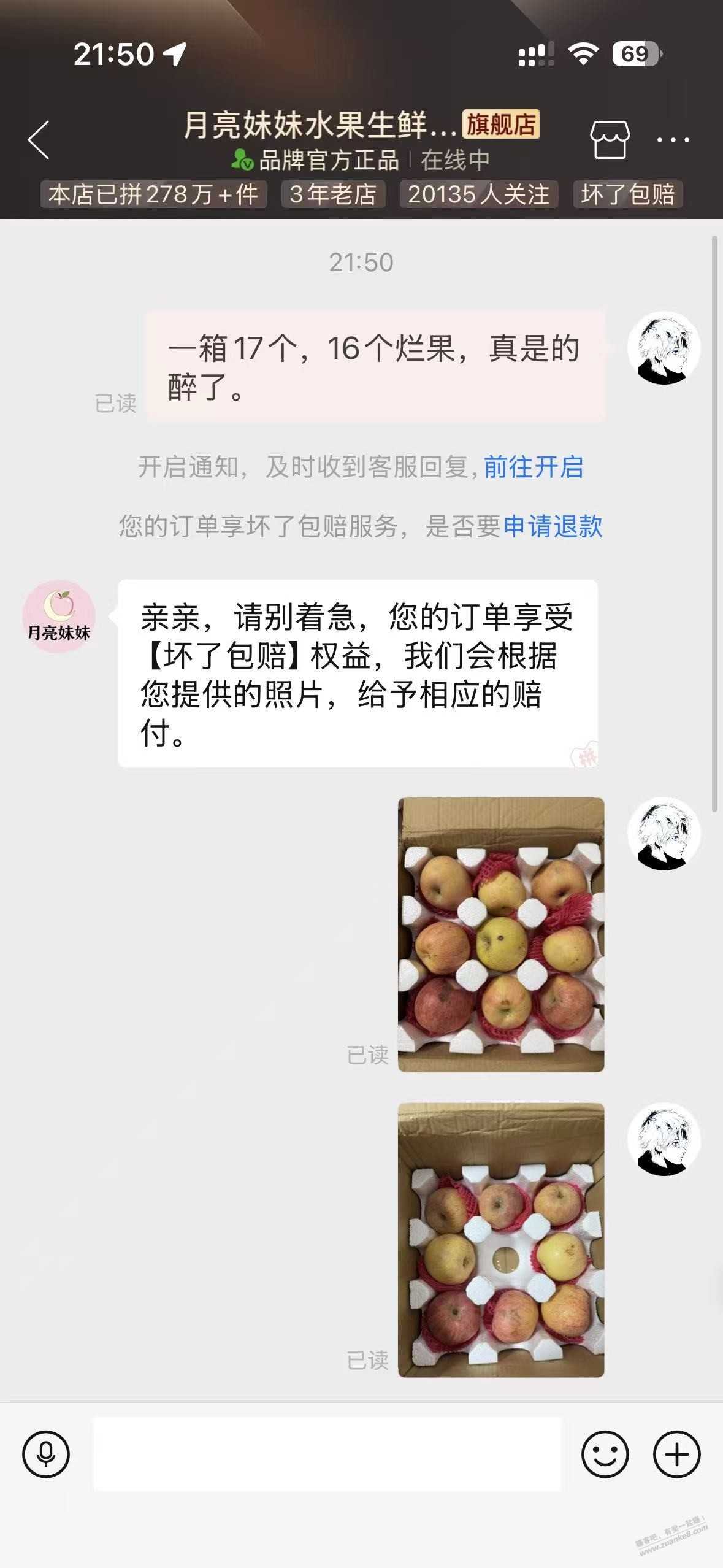 帖子图片