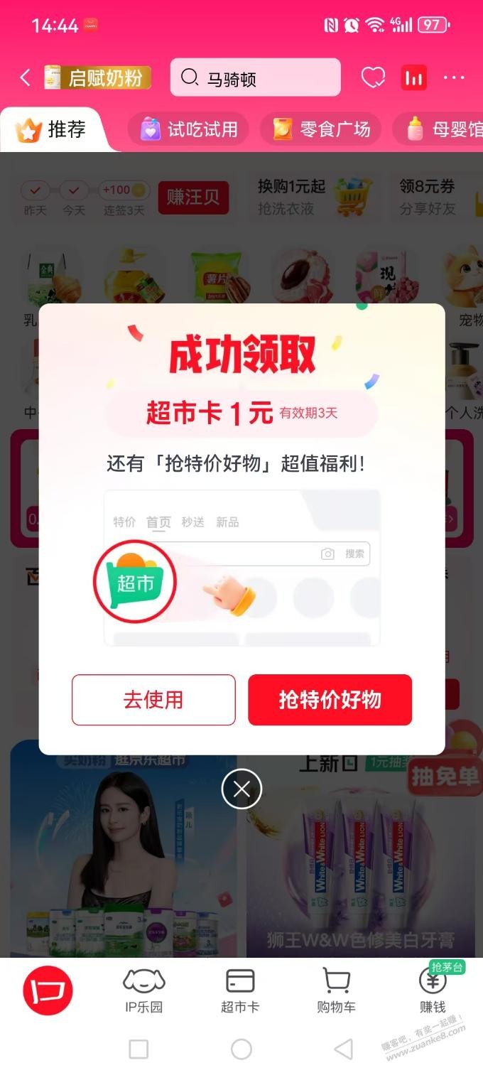 帖子图片