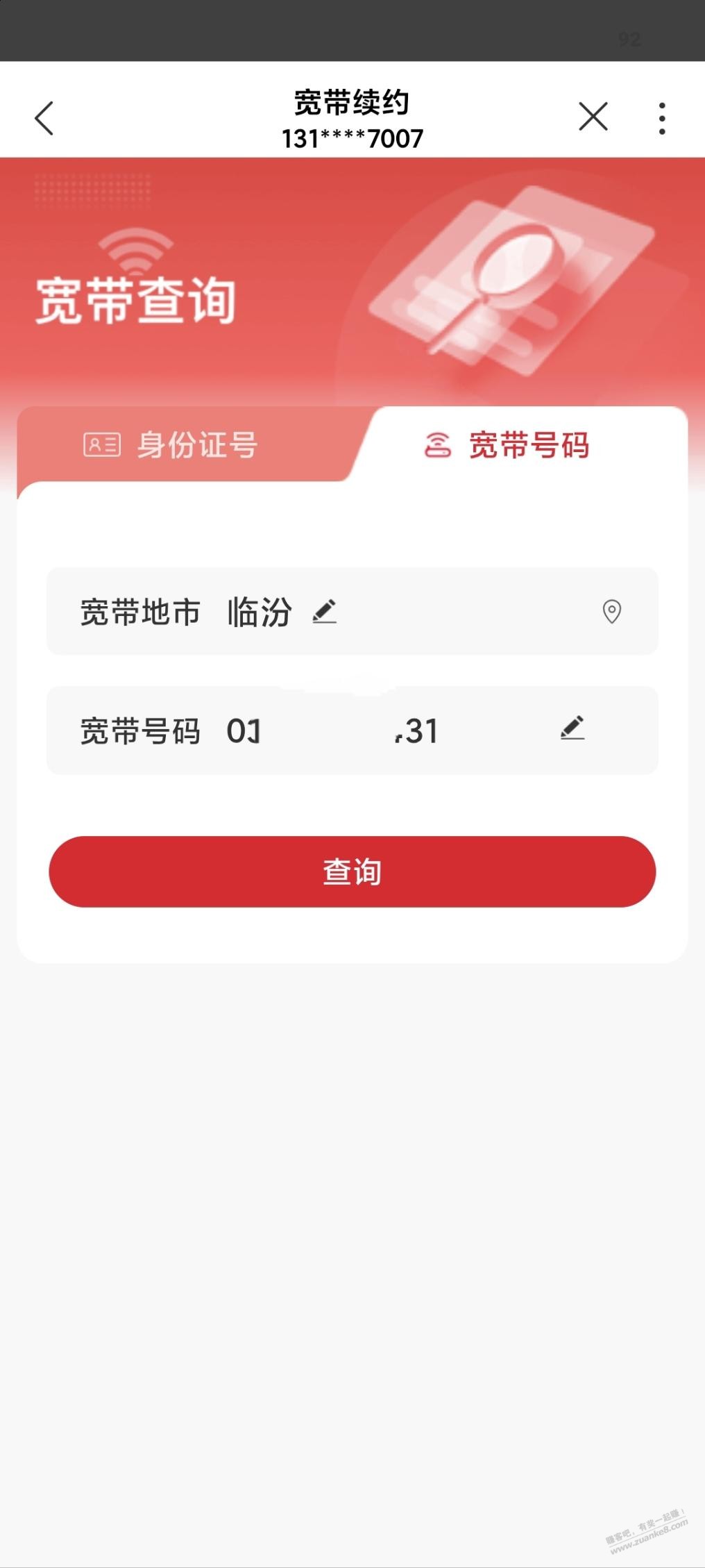帖子图片