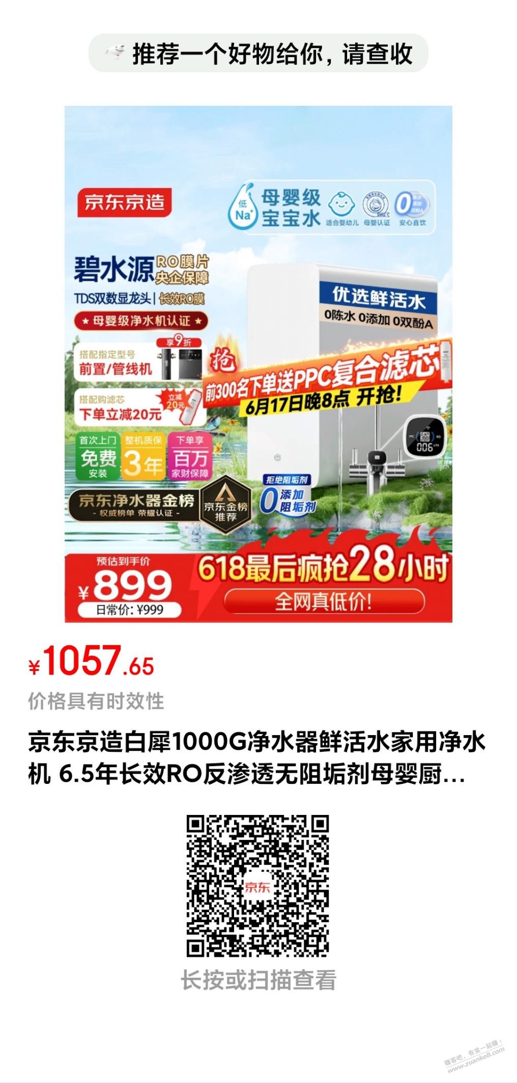 帖子图片