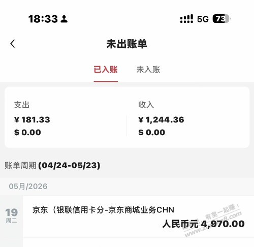 帖子图片
