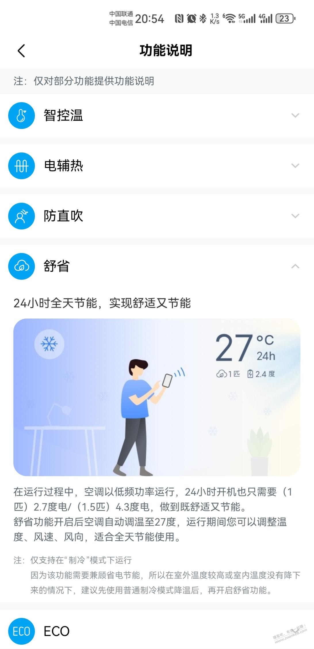 帖子图片