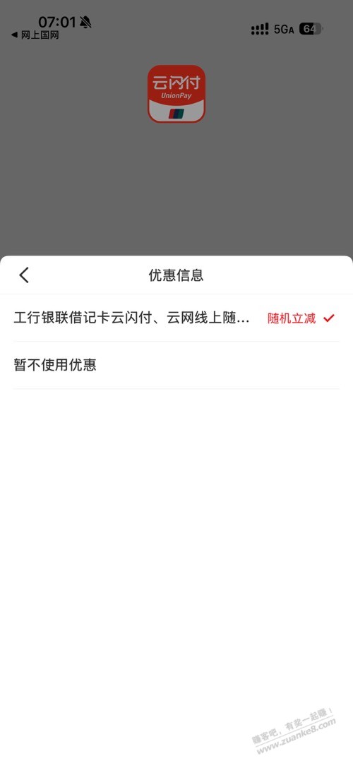 帖子图片