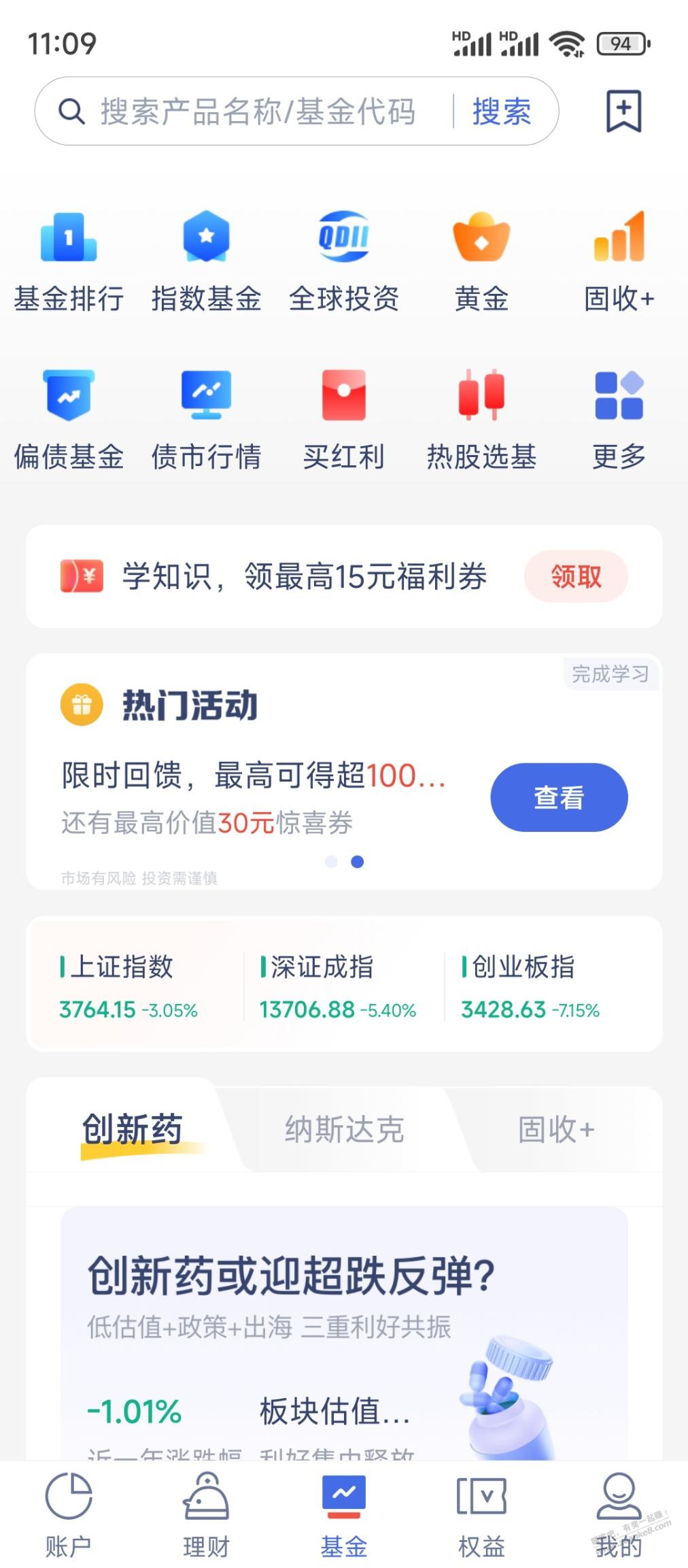 帖子图片