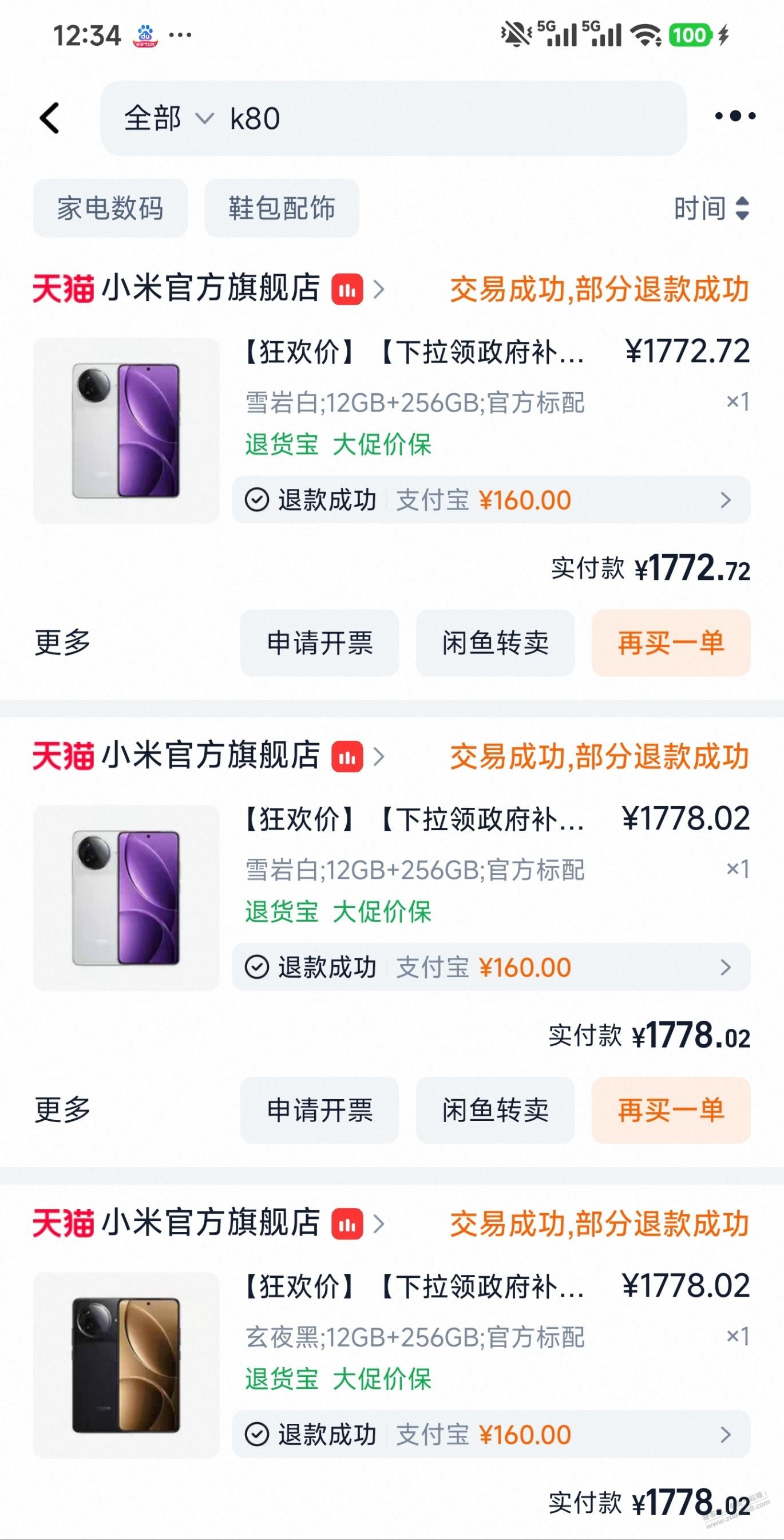 帖子图片