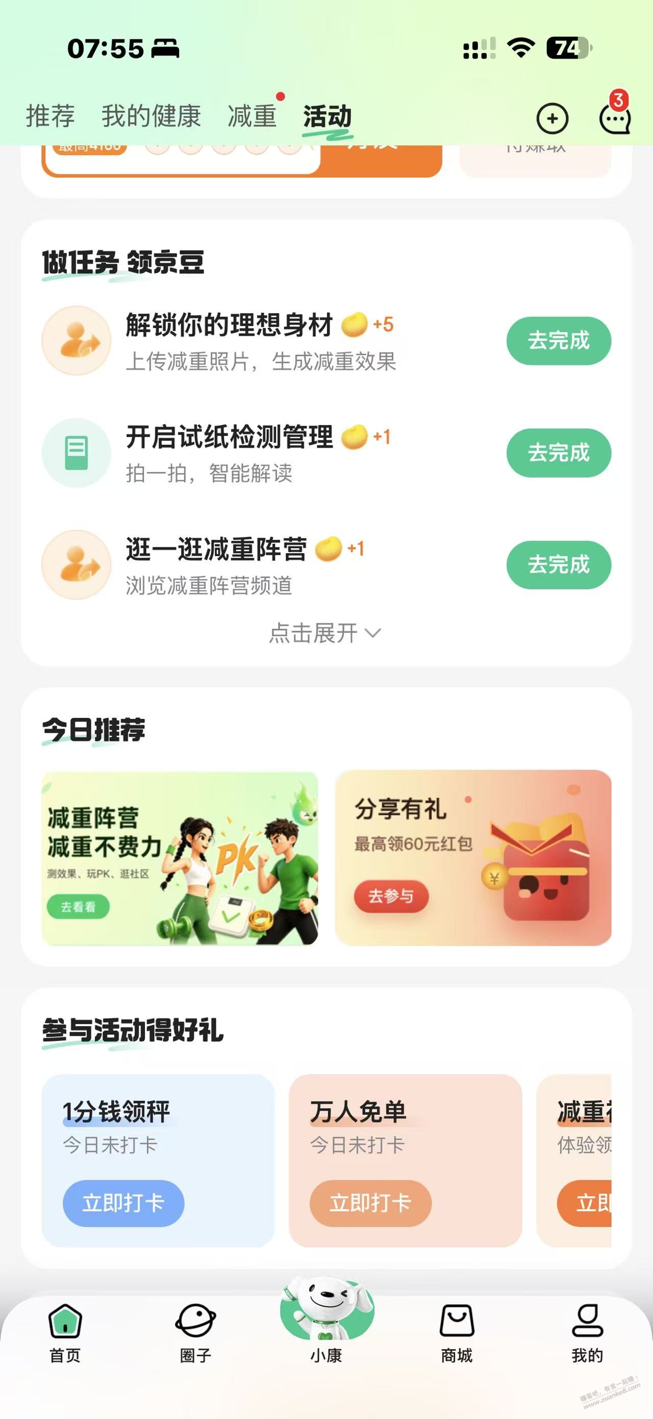 帖子图片