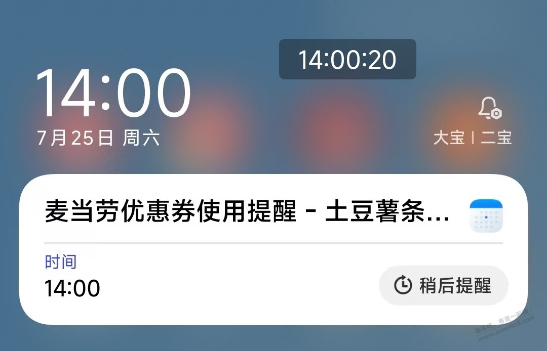 帖子图片