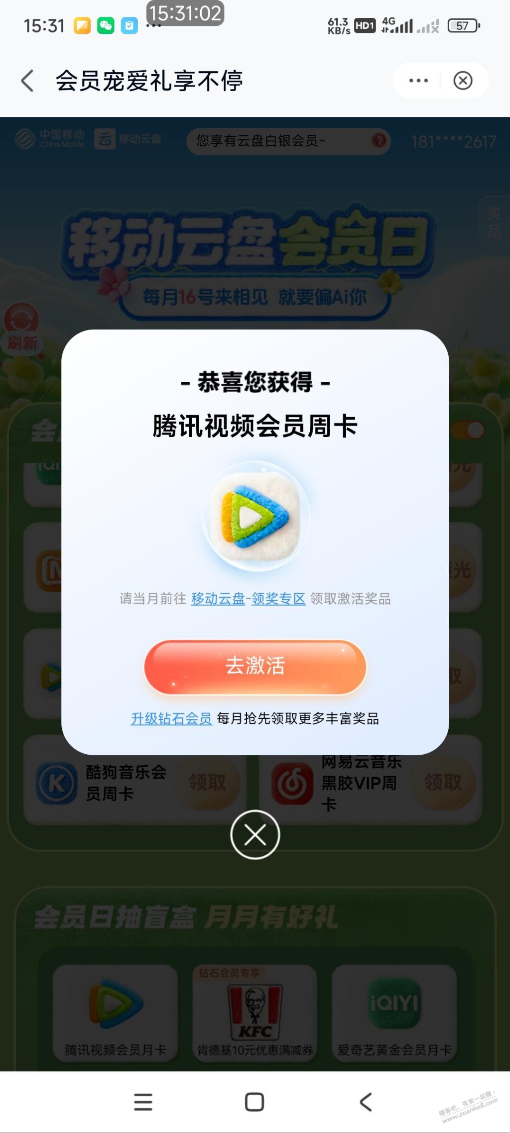 帖子图片