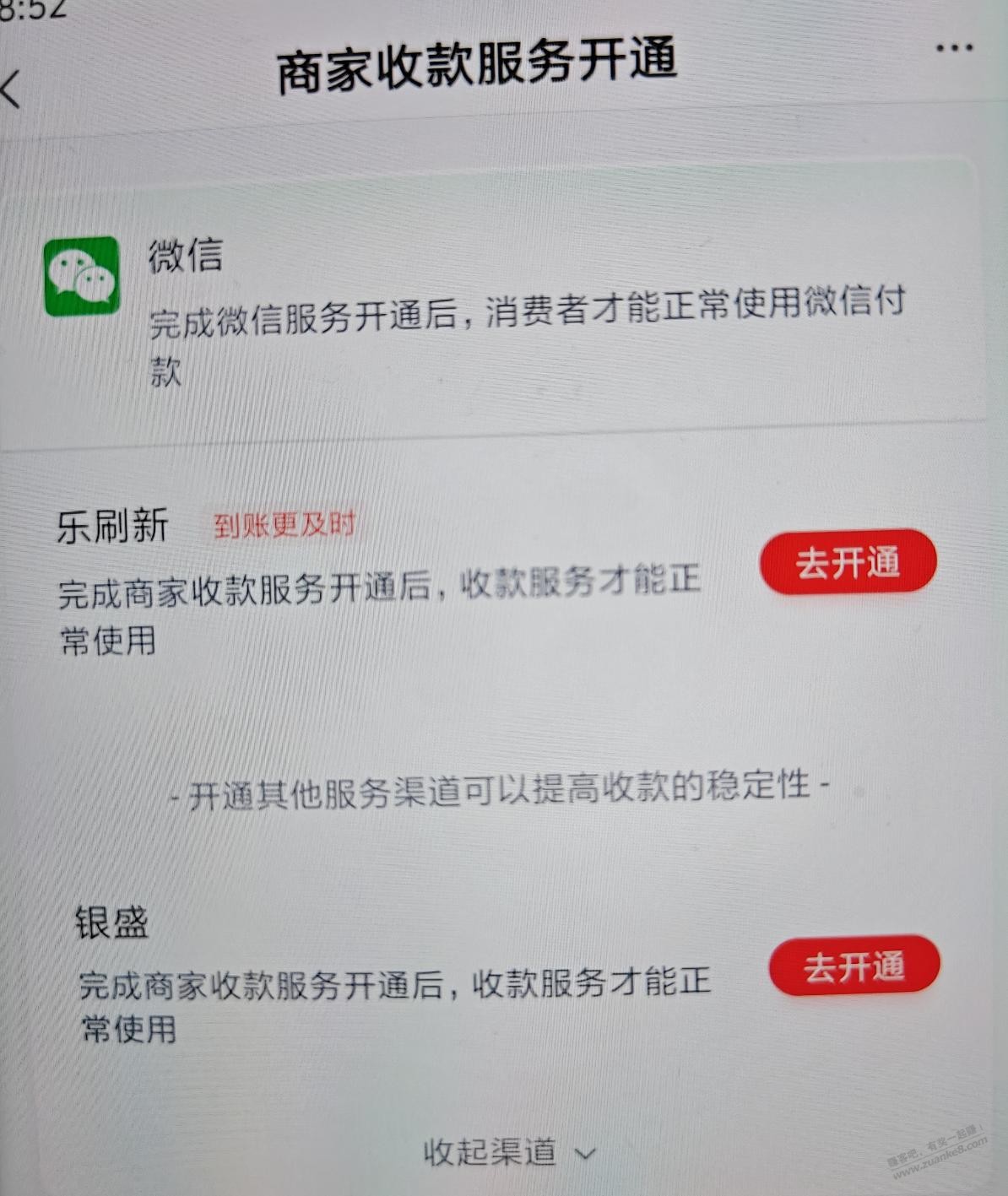 帖子图片