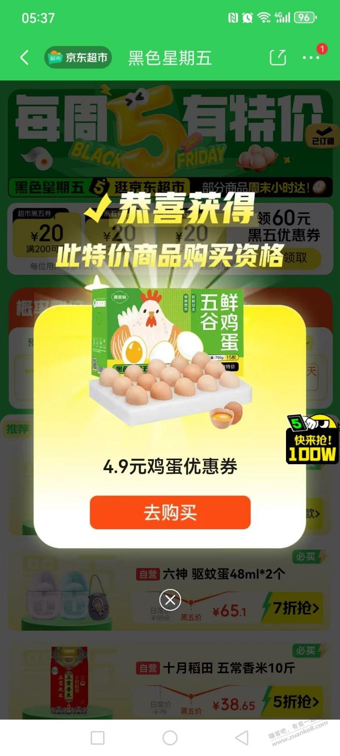 帖子图片