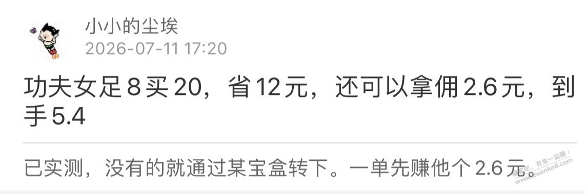 帖子图片