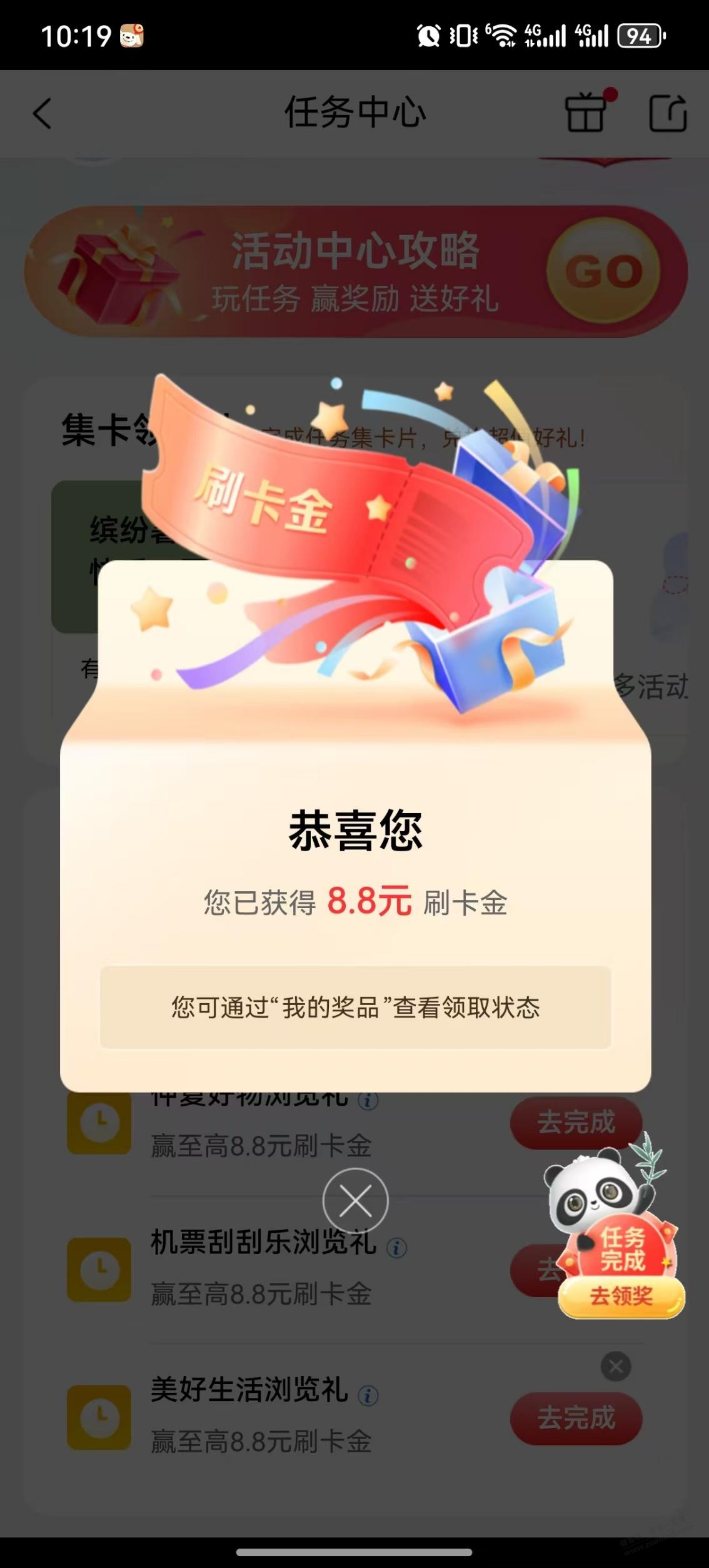 帖子图片