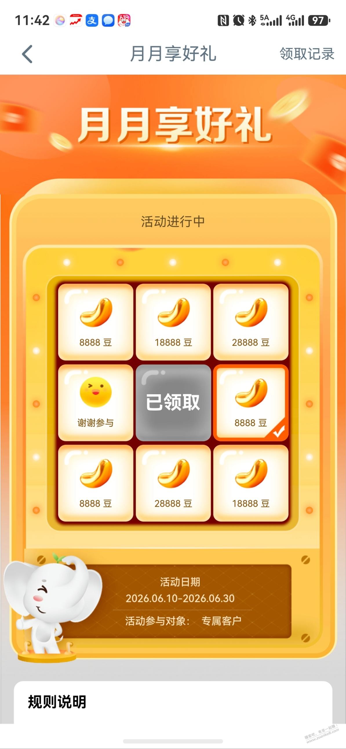 帖子图片