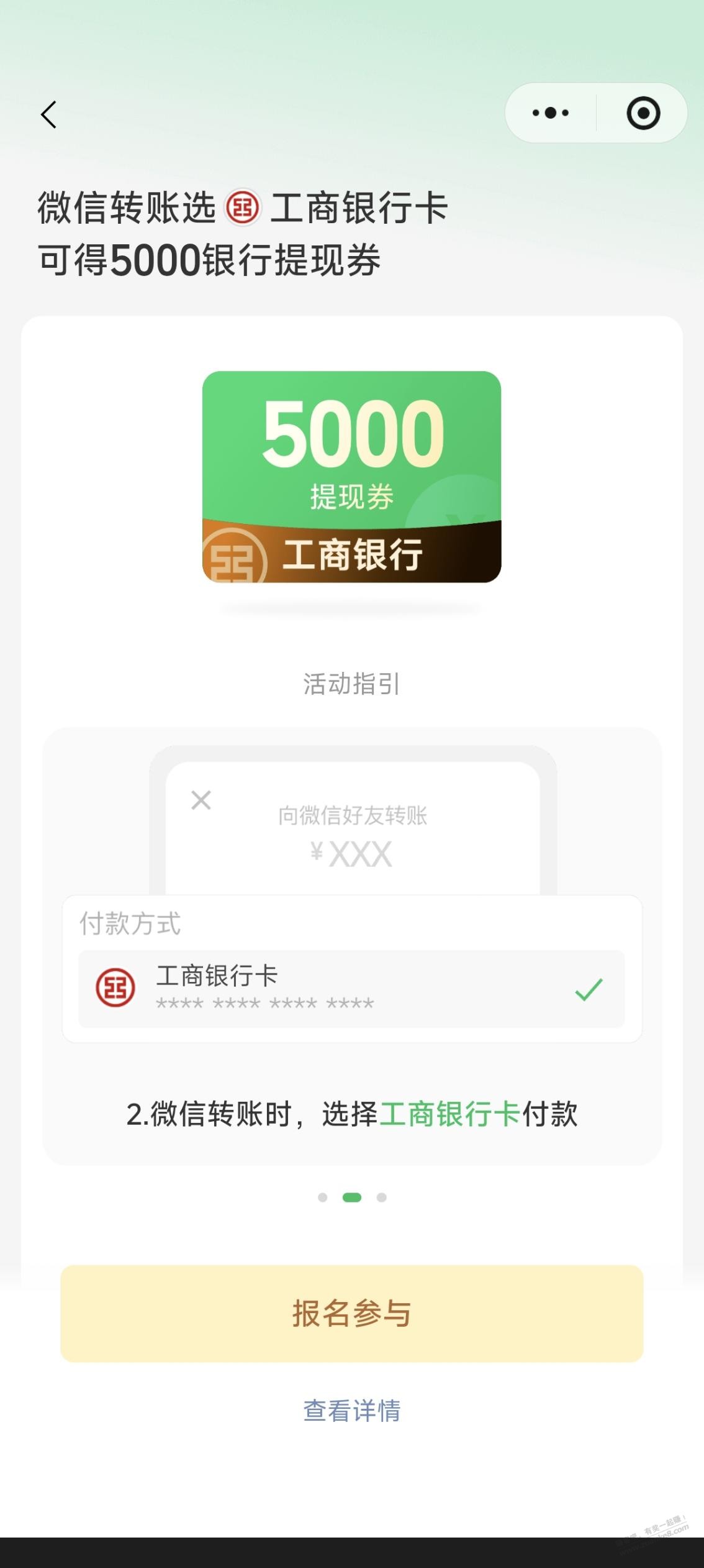 帖子图片