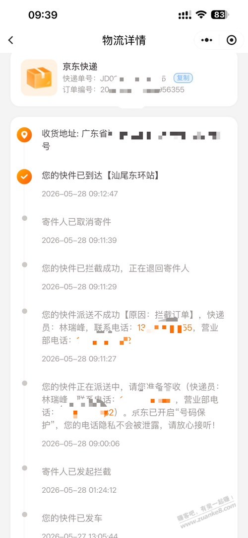 帖子图片