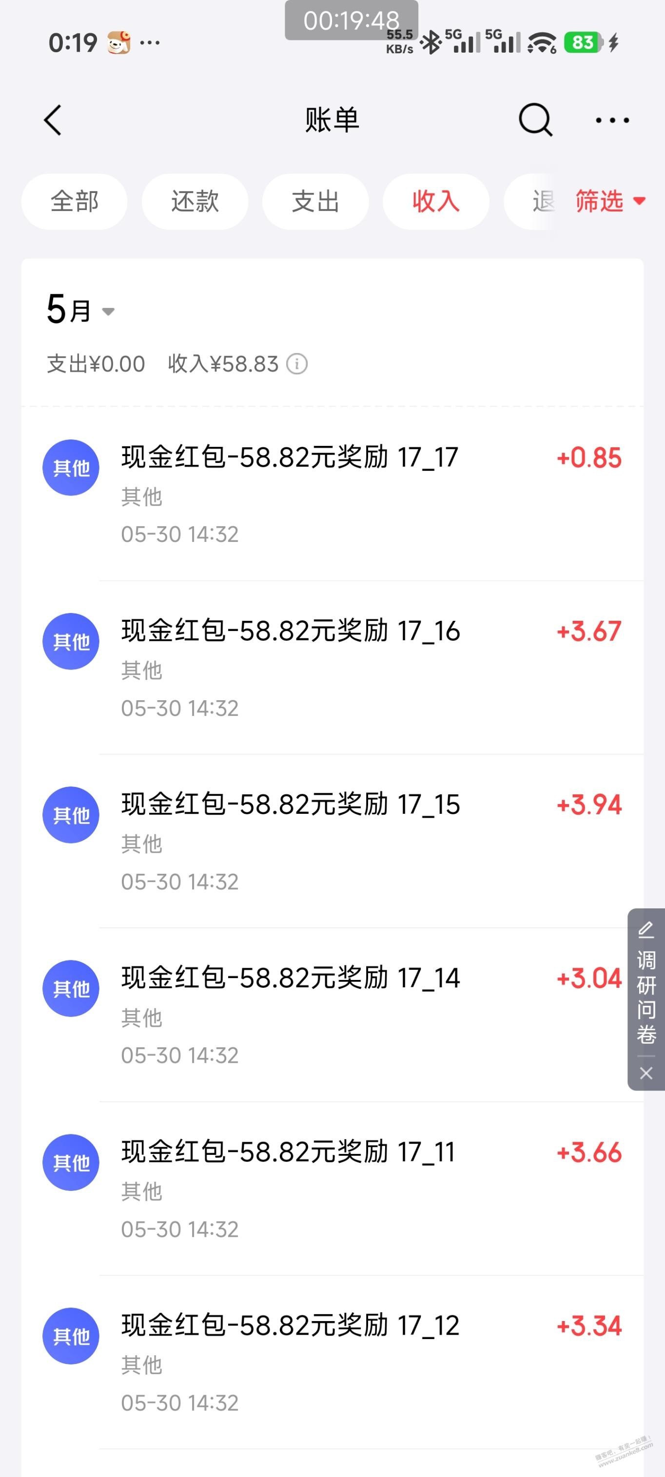 帖子图片