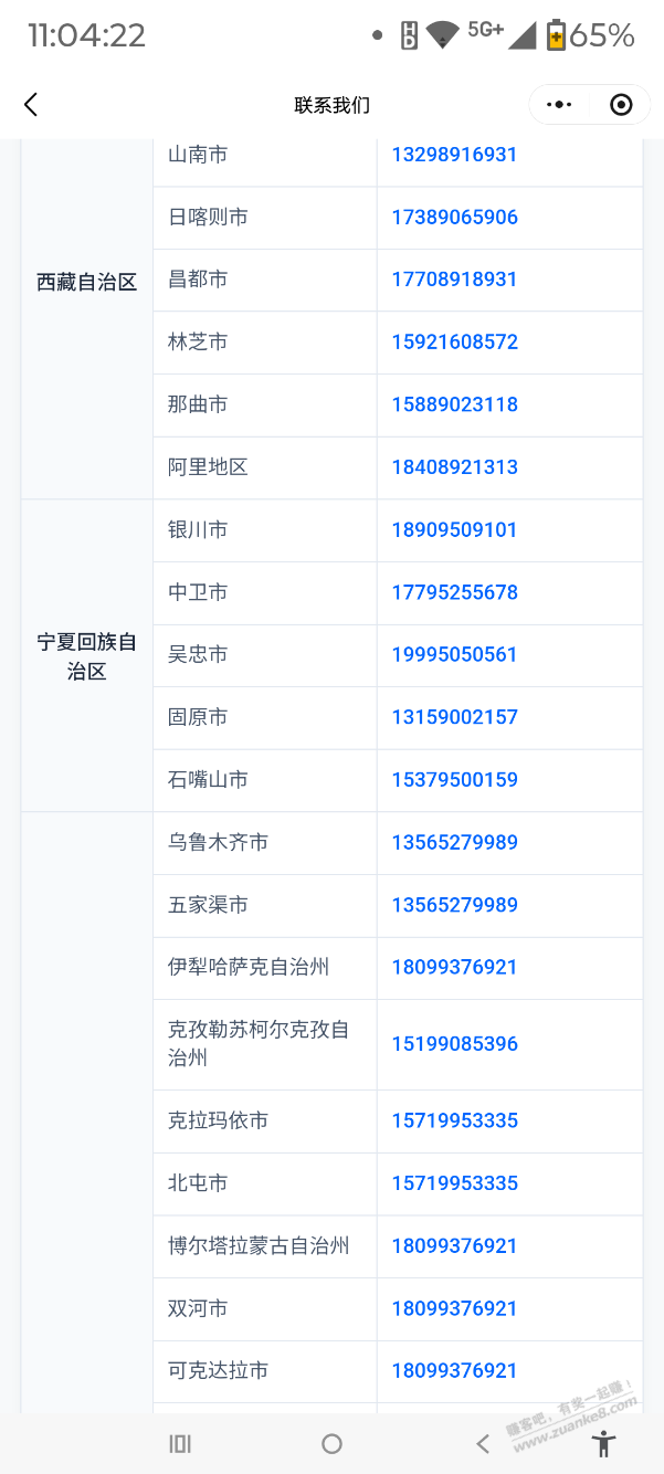 帖子图片