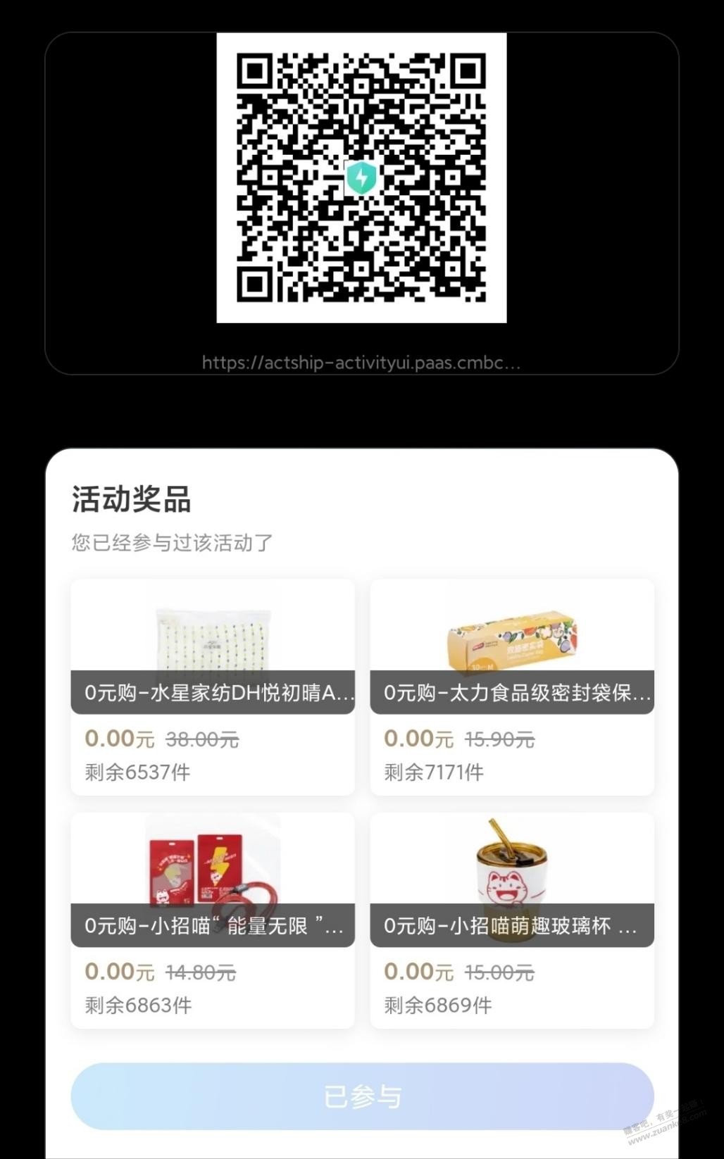 帖子图片
