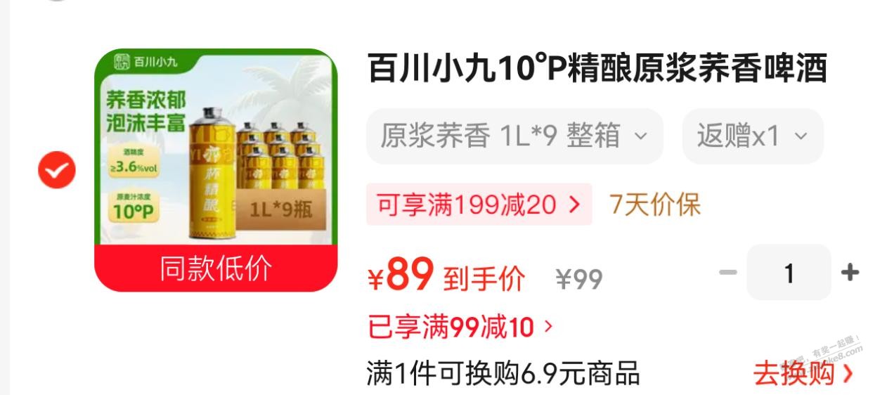 帖子图片
