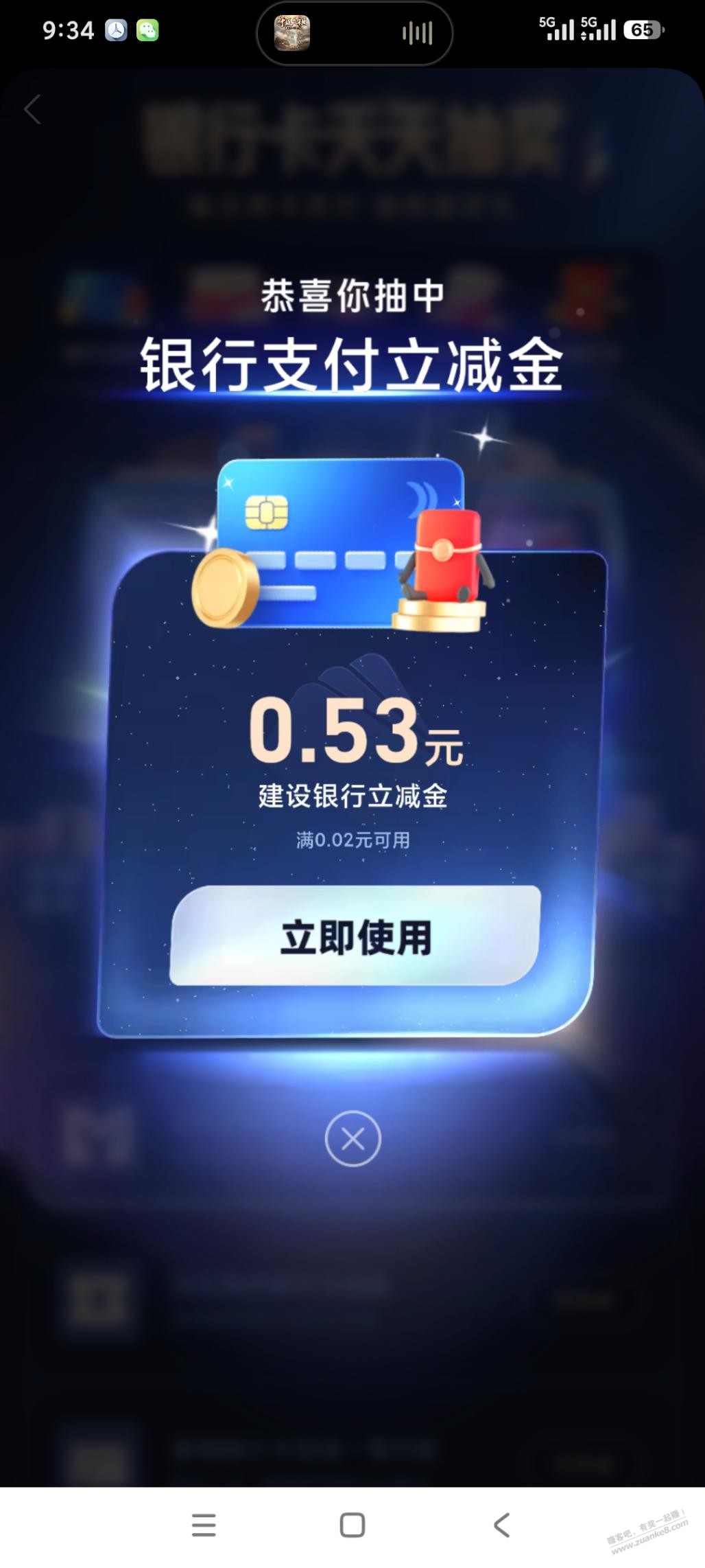 帖子图片