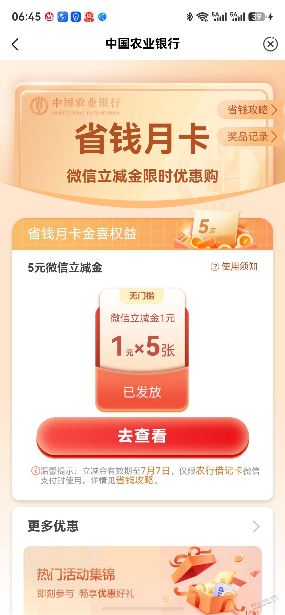 帖子图片