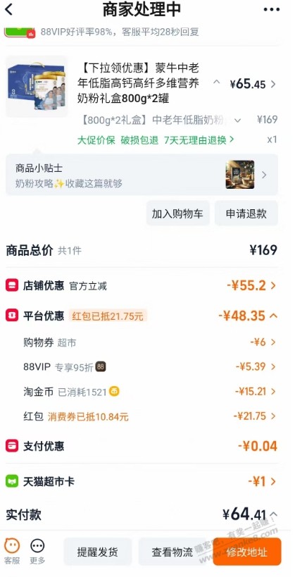 帖子图片