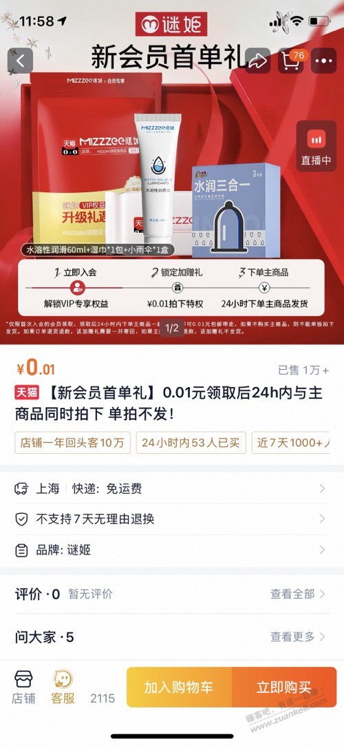 帖子图片