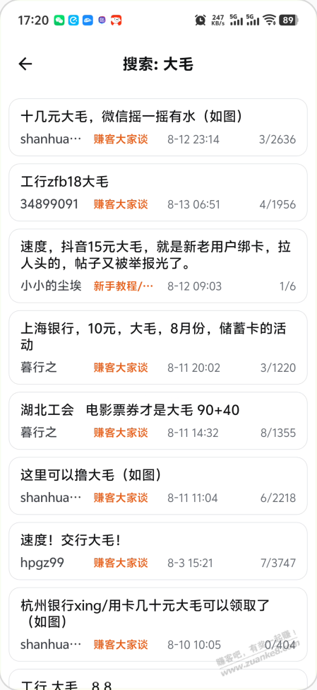 帖子图片