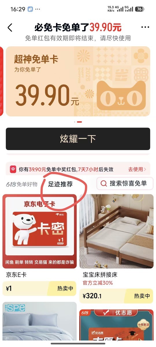 帖子图片