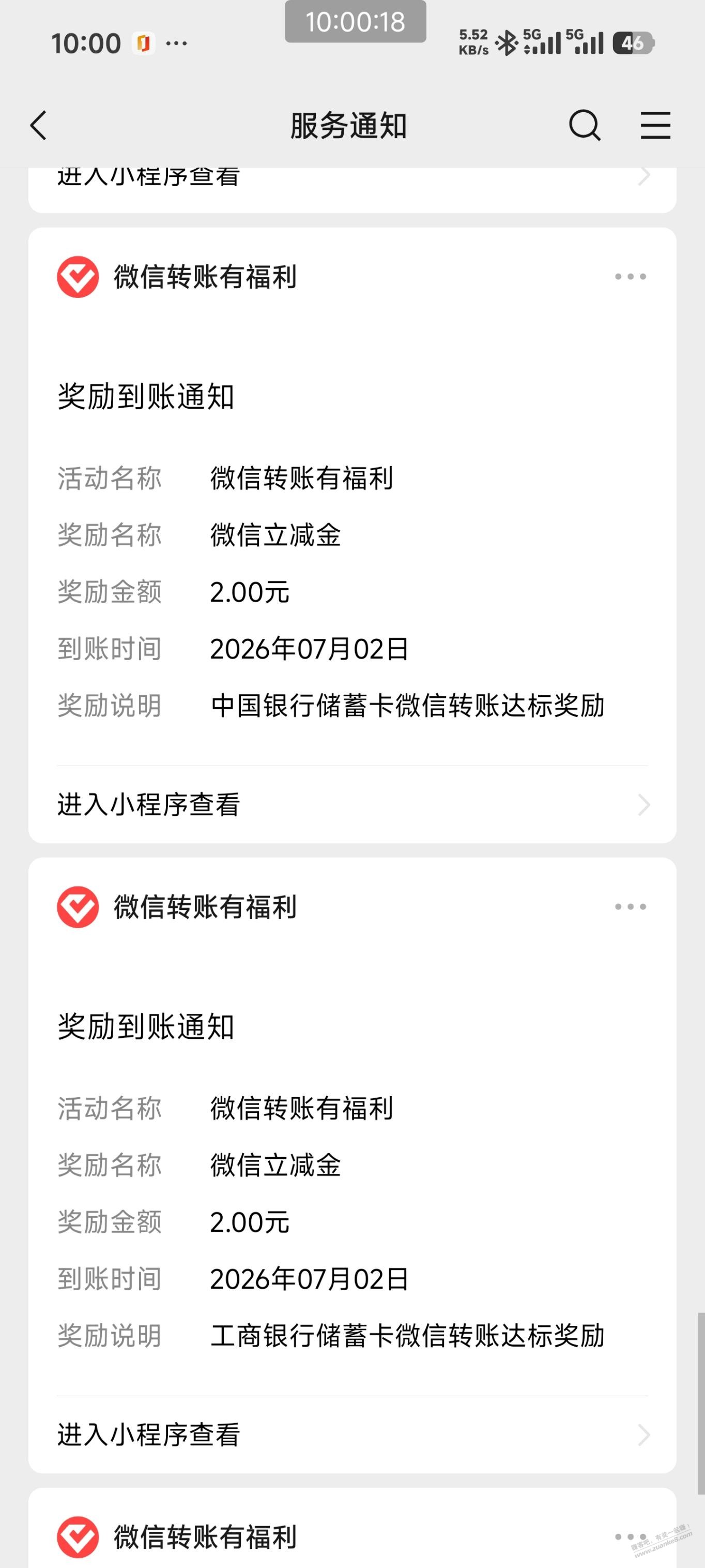 帖子图片