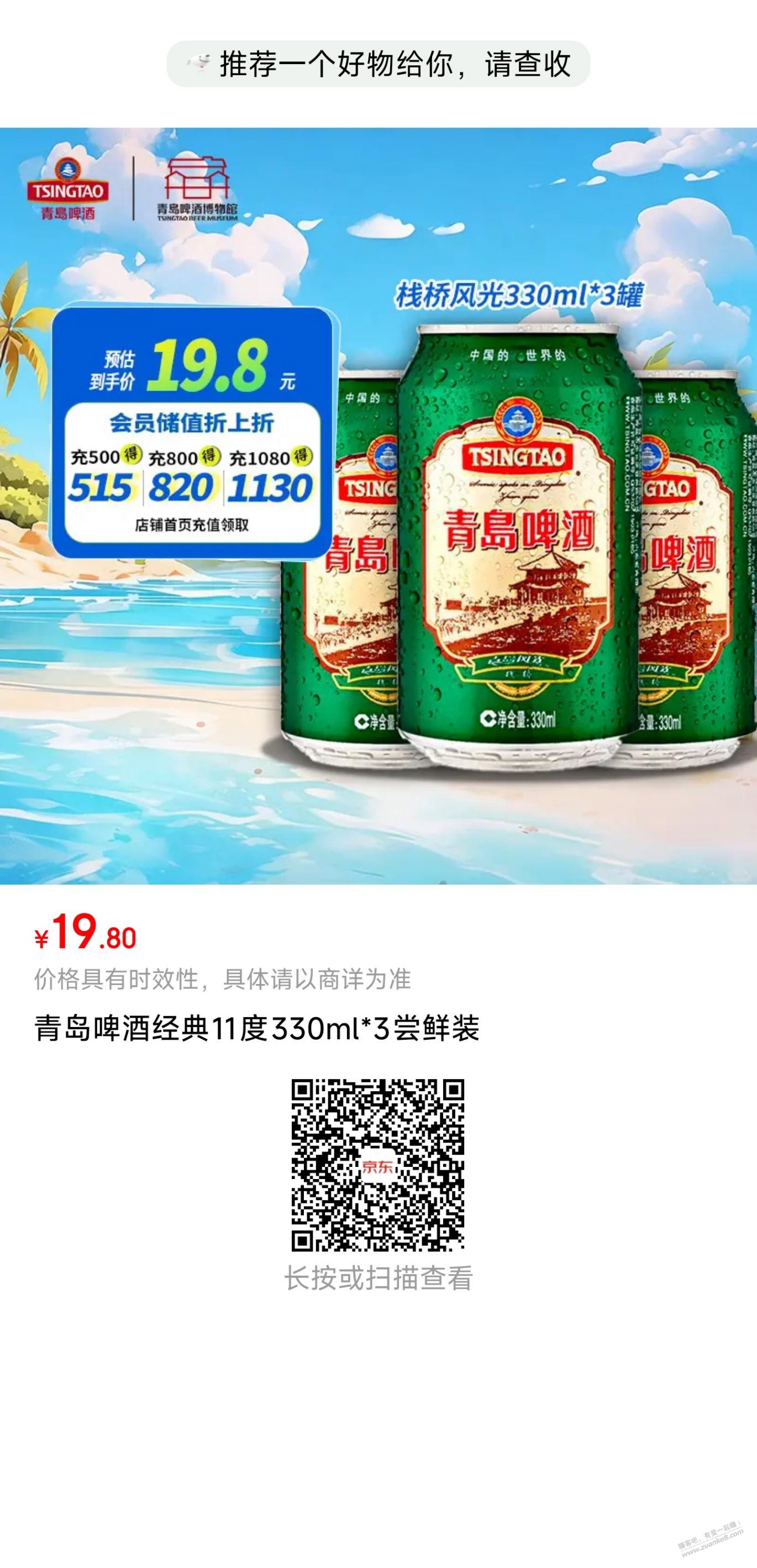 帖子图片