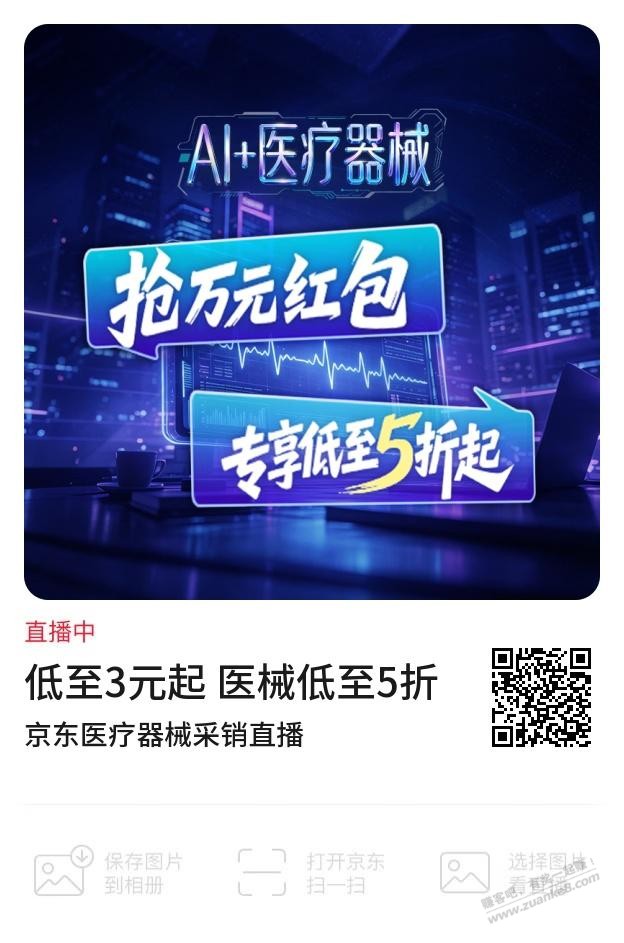 帖子图片